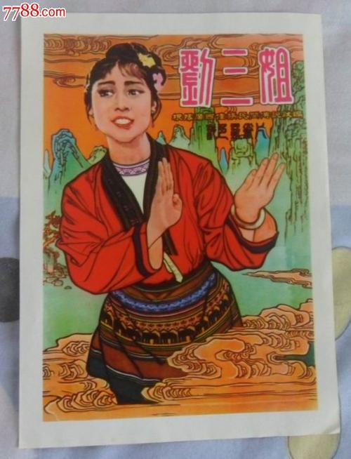 网上打印学历证书查询